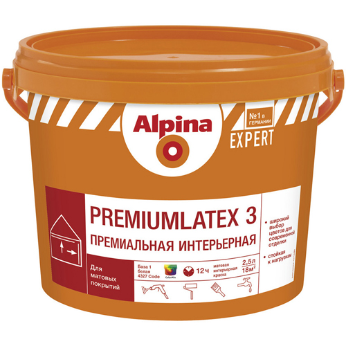Премиальная интерьерная краска Alpina EXPERT Premiumlatex 3